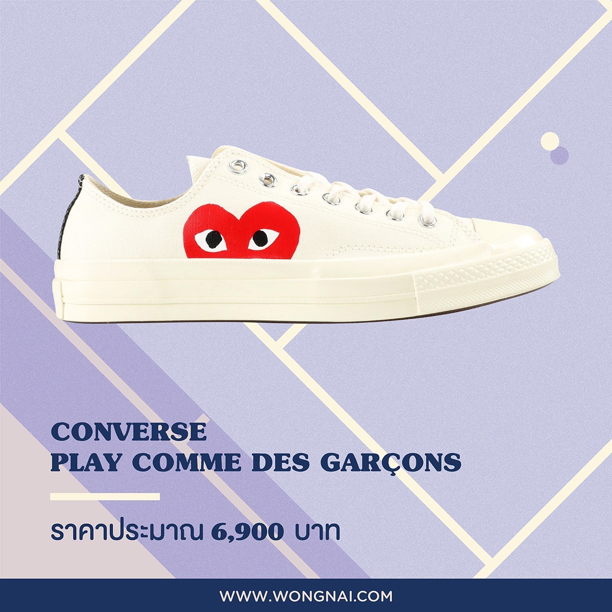 converse play pantip