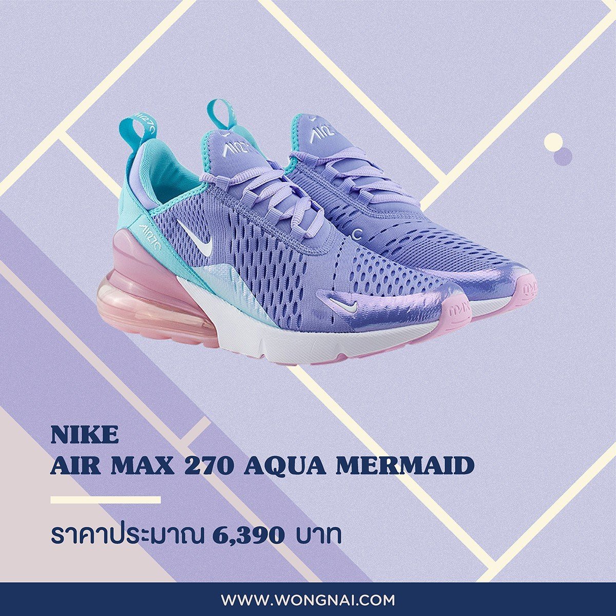 nike air max 270 aqua mermaid