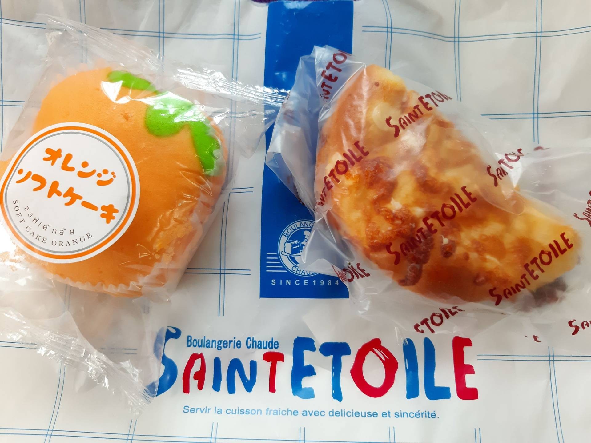 SAINT ETOILE The Mall NakhonRatchasima