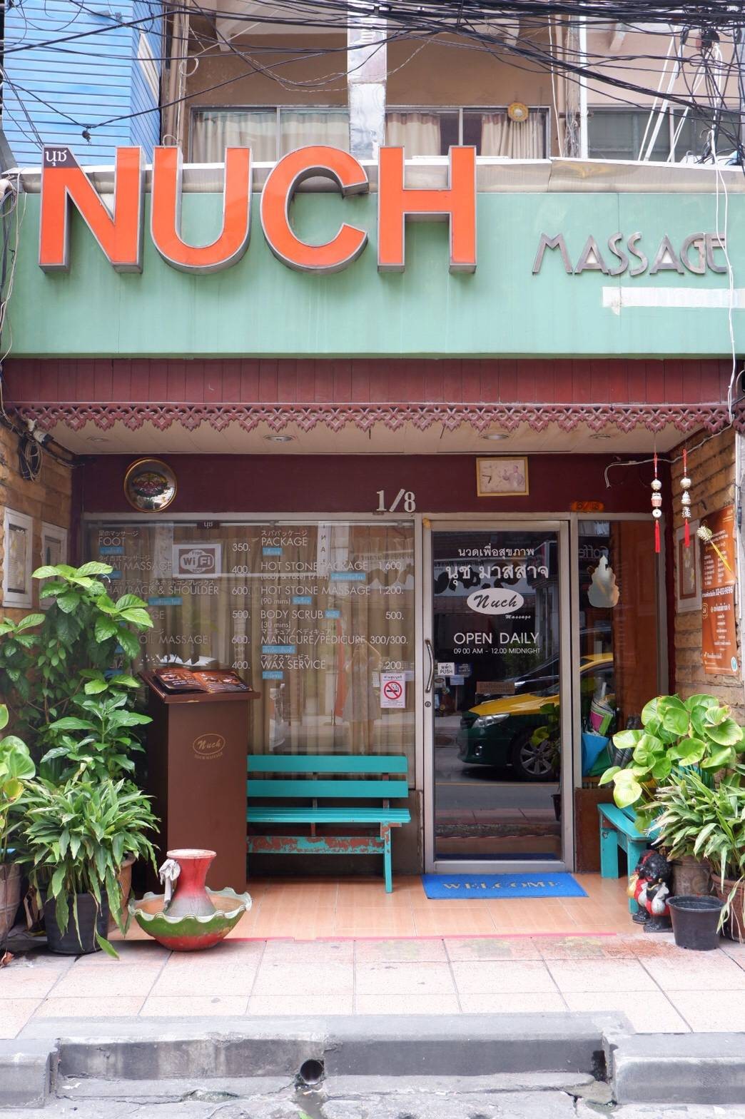 รีวิว Nuch Massage By Lek Massage Bangkok นุชมาสสาจ สุขุมวิท 24 ร้าน