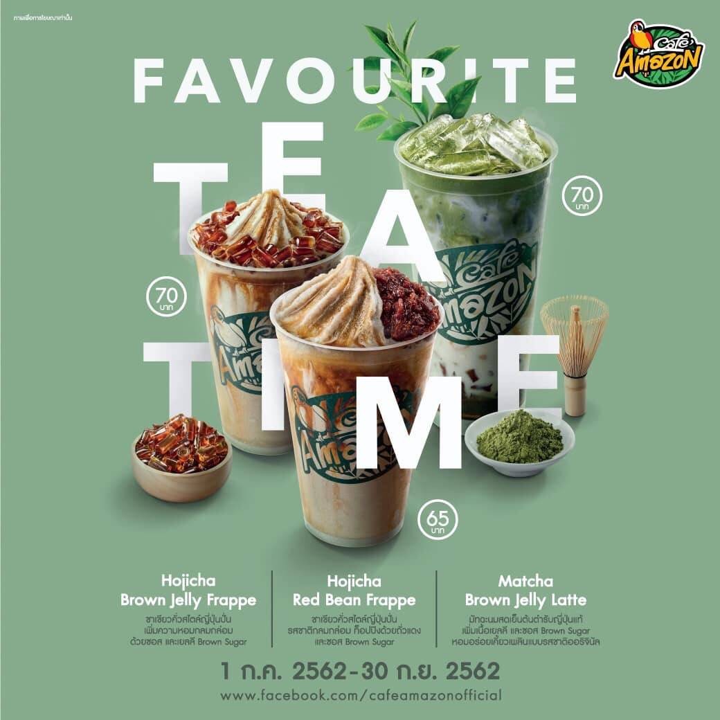 ร้าน Café Amazon (คาเฟ่ อเมซอน) สินสาธร ทาวเวอร์ รีวิว