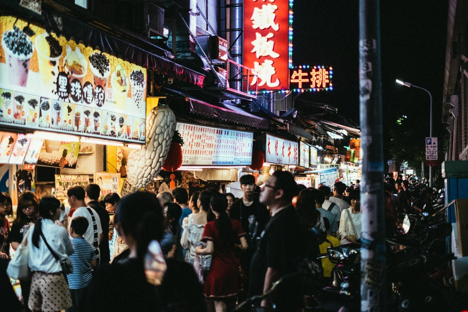 Shilin Market