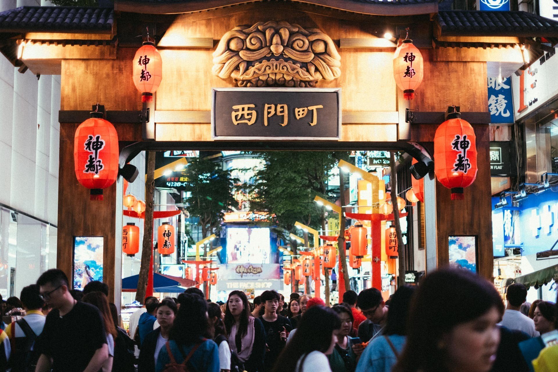 Ximending