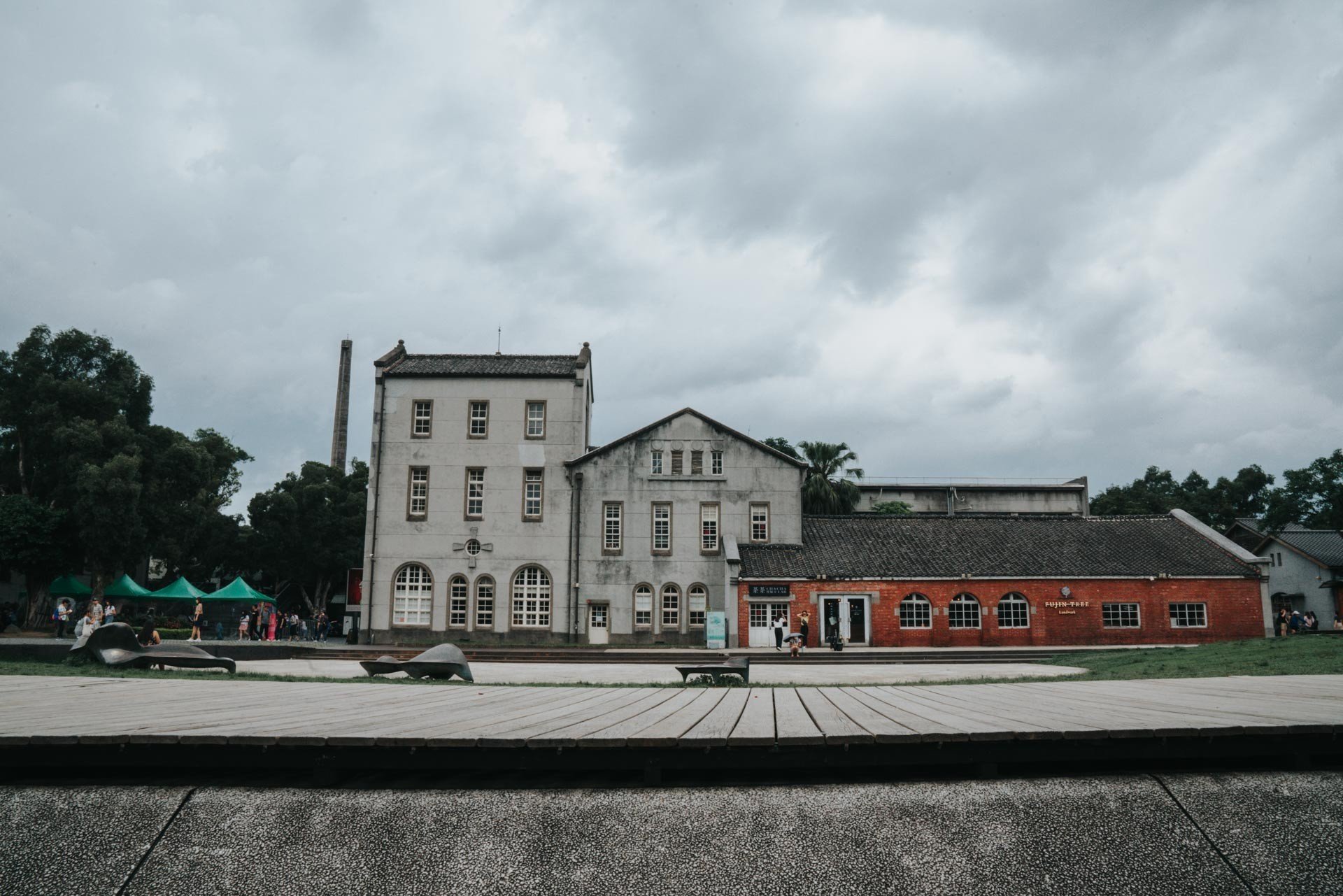Huashan 1914 Creative Park