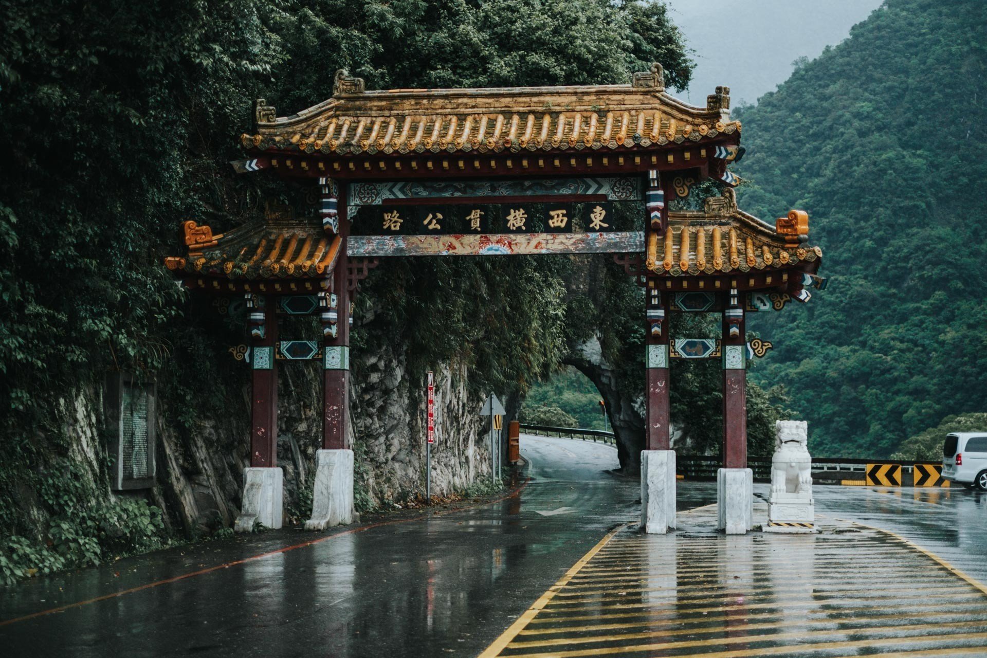 อุทยานแห่งชาติทาโรโกะ Taroko National Park