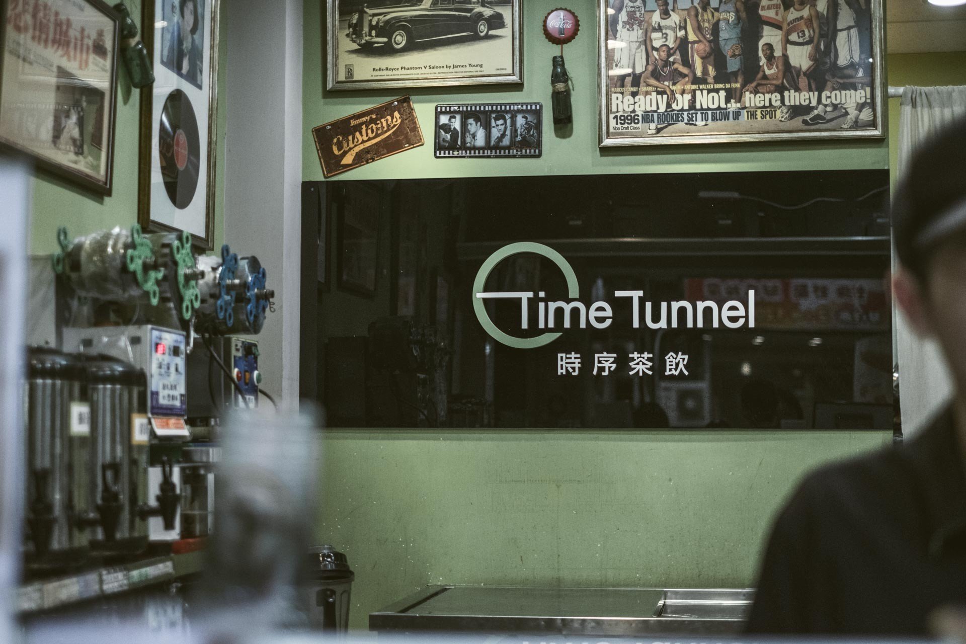 ร้านชานมไข่มุก