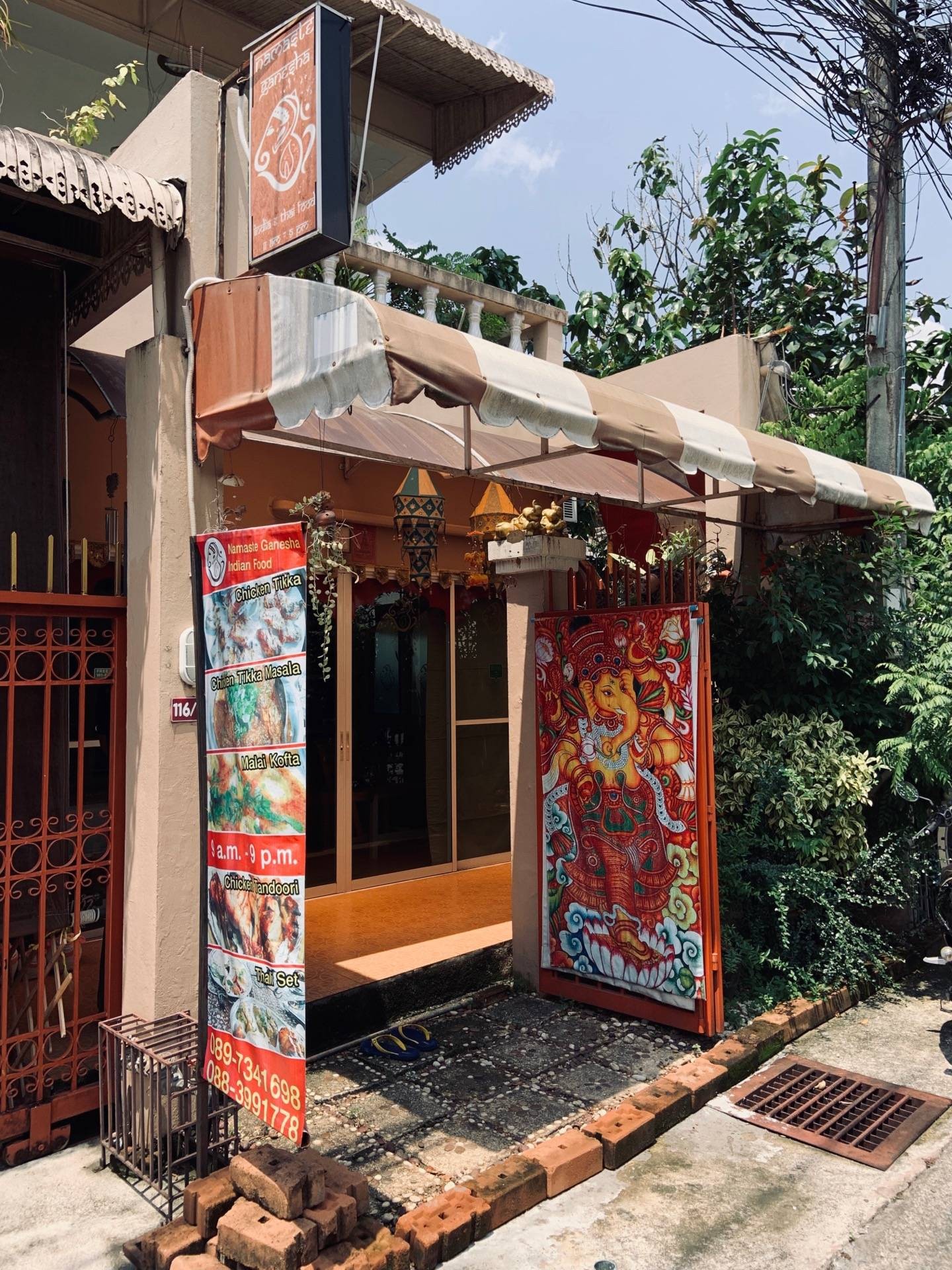 รูป Namaste Ganesha Indian Food House หาดใหญ่