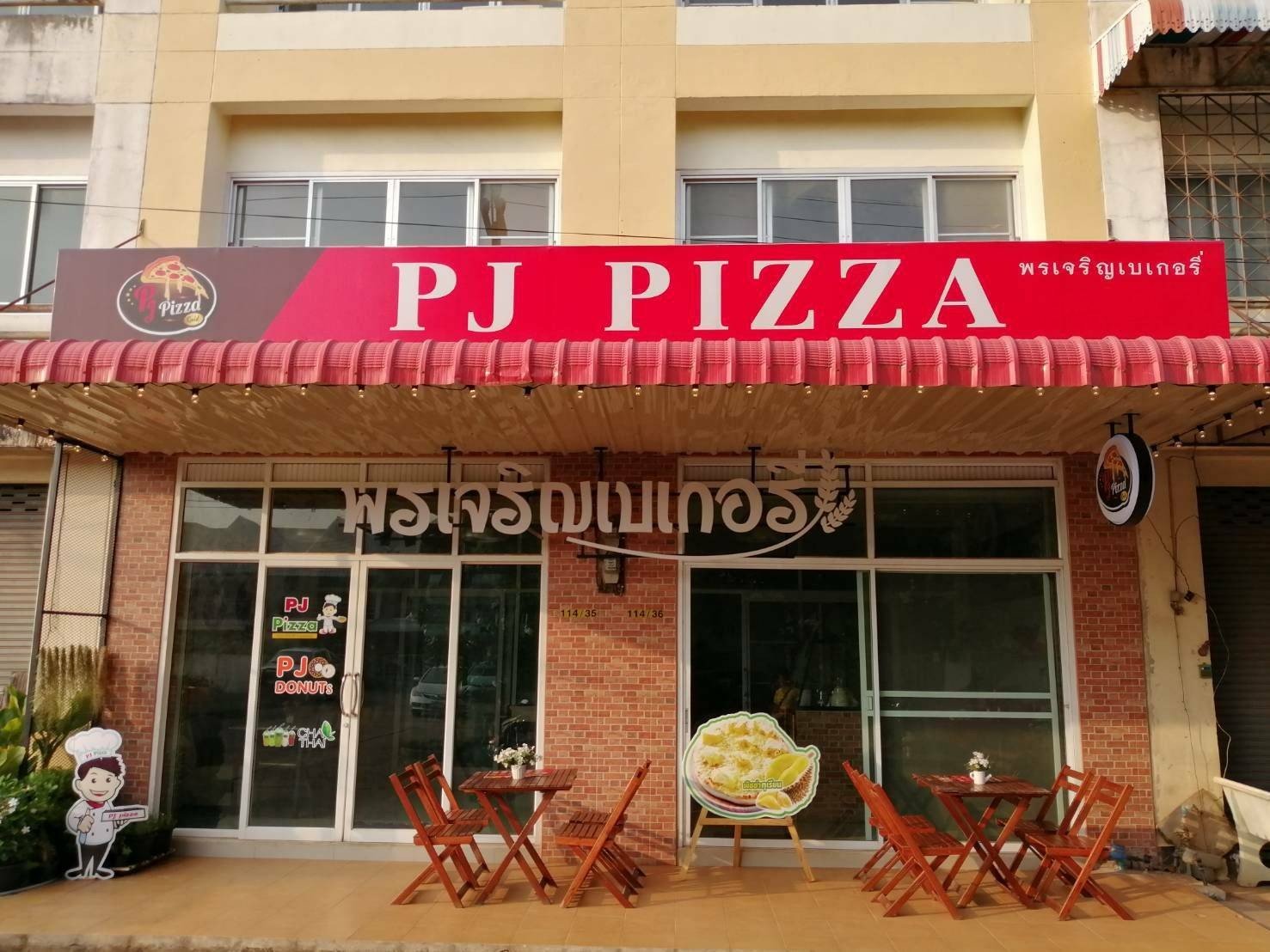 รีวิว Pj Pizza - ร้านpj pizza จำหน่ายพิซซ่าหน้าต่างๆอร่อยจริงจนคุณต้องลอง