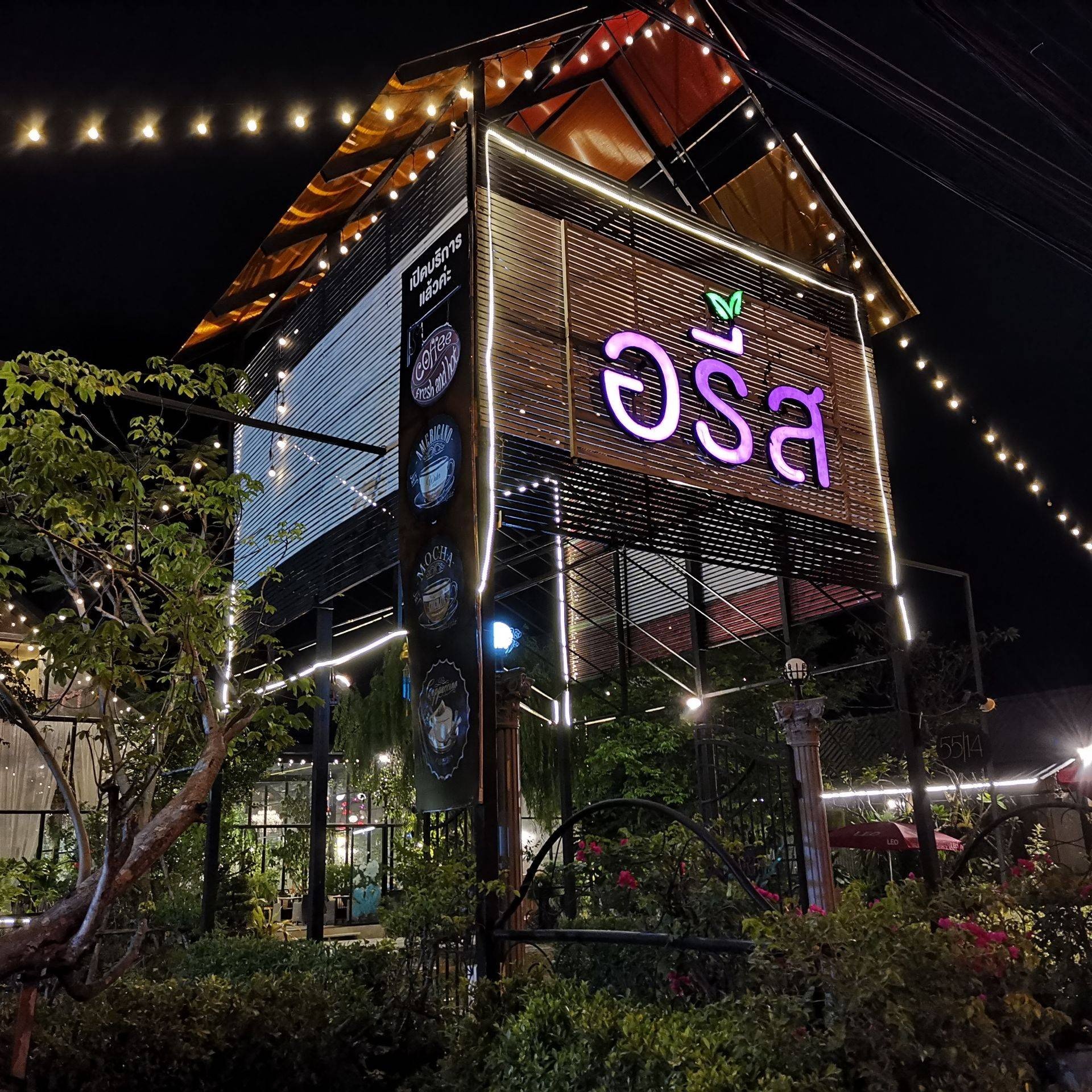 รีวิว Aris Cafe' & restaurant พุทธมณฑลสาย5 กุ้งผัดพริกขี้หนูรสชาติใช้ได้ วุ้นเส้นผัดไข่เค็มรส