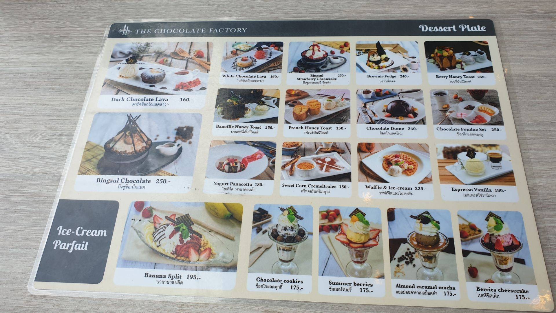 รูป The Chocolate Factory Shop & Restaurant Pattaya Wongnai