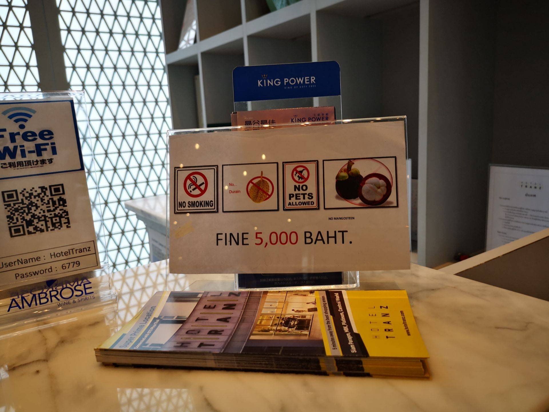 รูป โรงแรม tranz