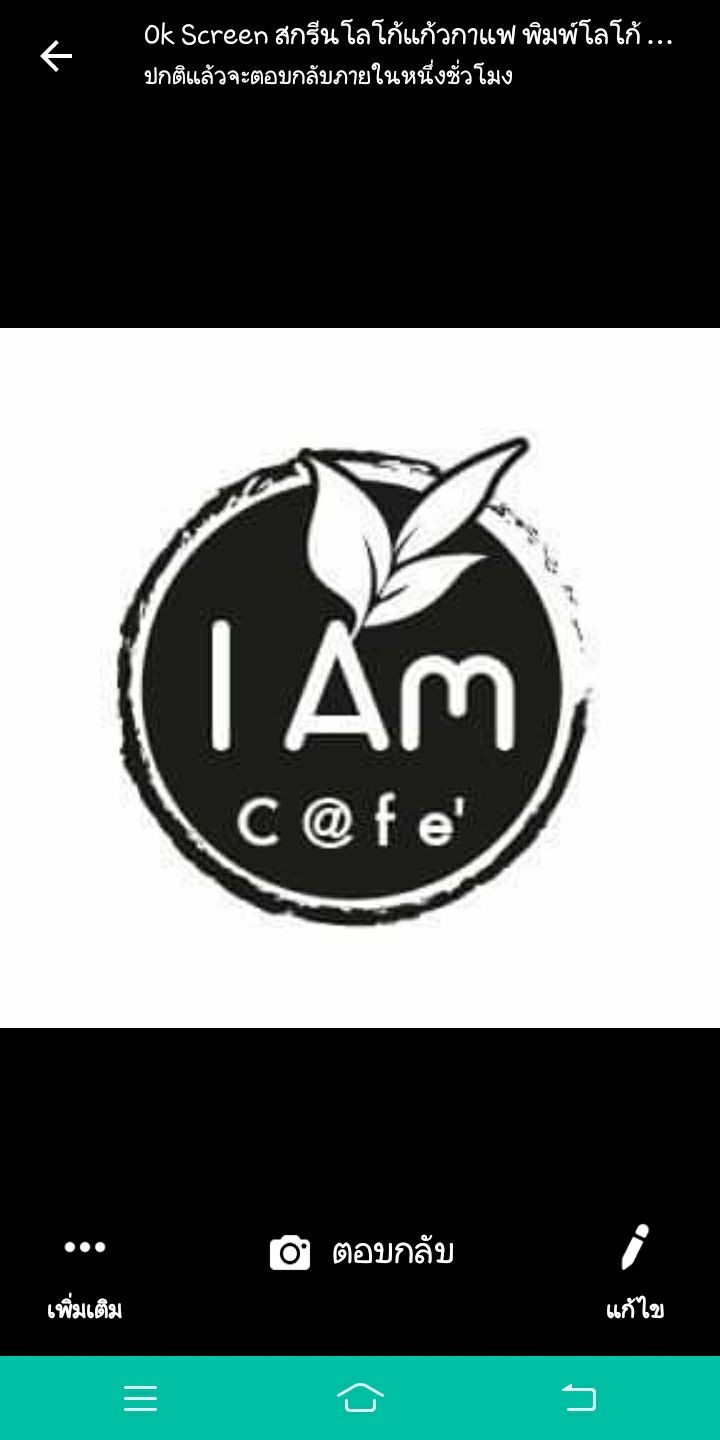 I Am Cafe Wongnai X LINE MAN i-am-cafe-wongnai-x-line-man