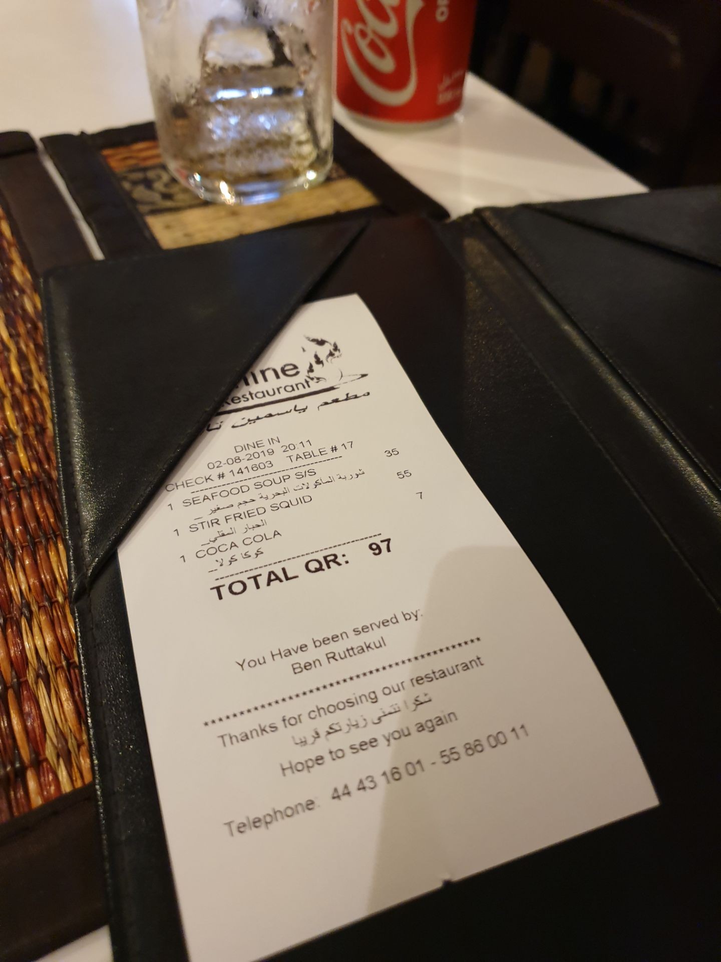 รูป Jasmine Thai Restaurant Souq Wagif Wongnai