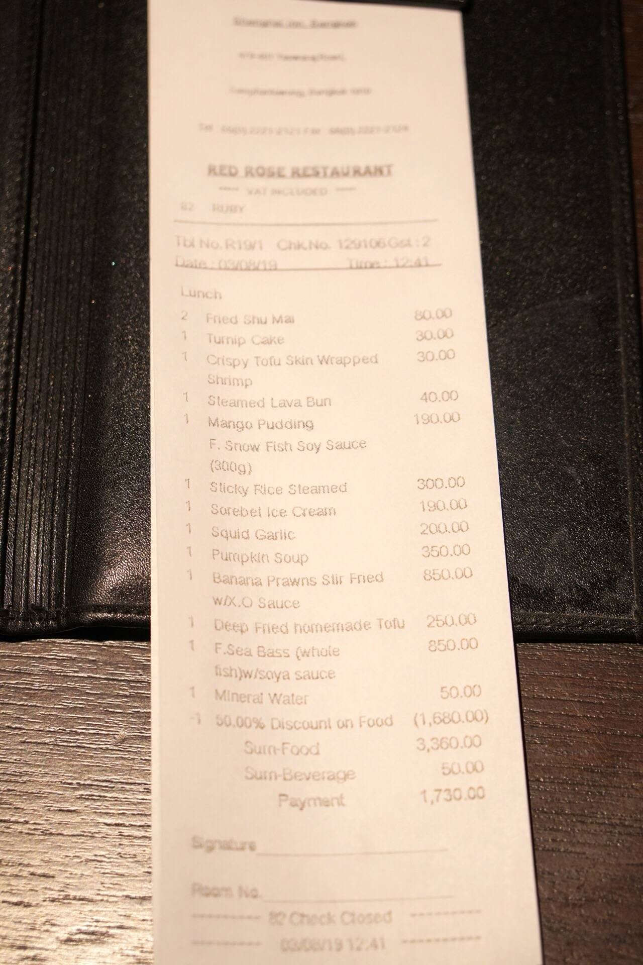 รูป Red Rose Chinese Restaurant & Jazz Lounge โรงแรมเซี่ยงไฮ้แมนชั่น