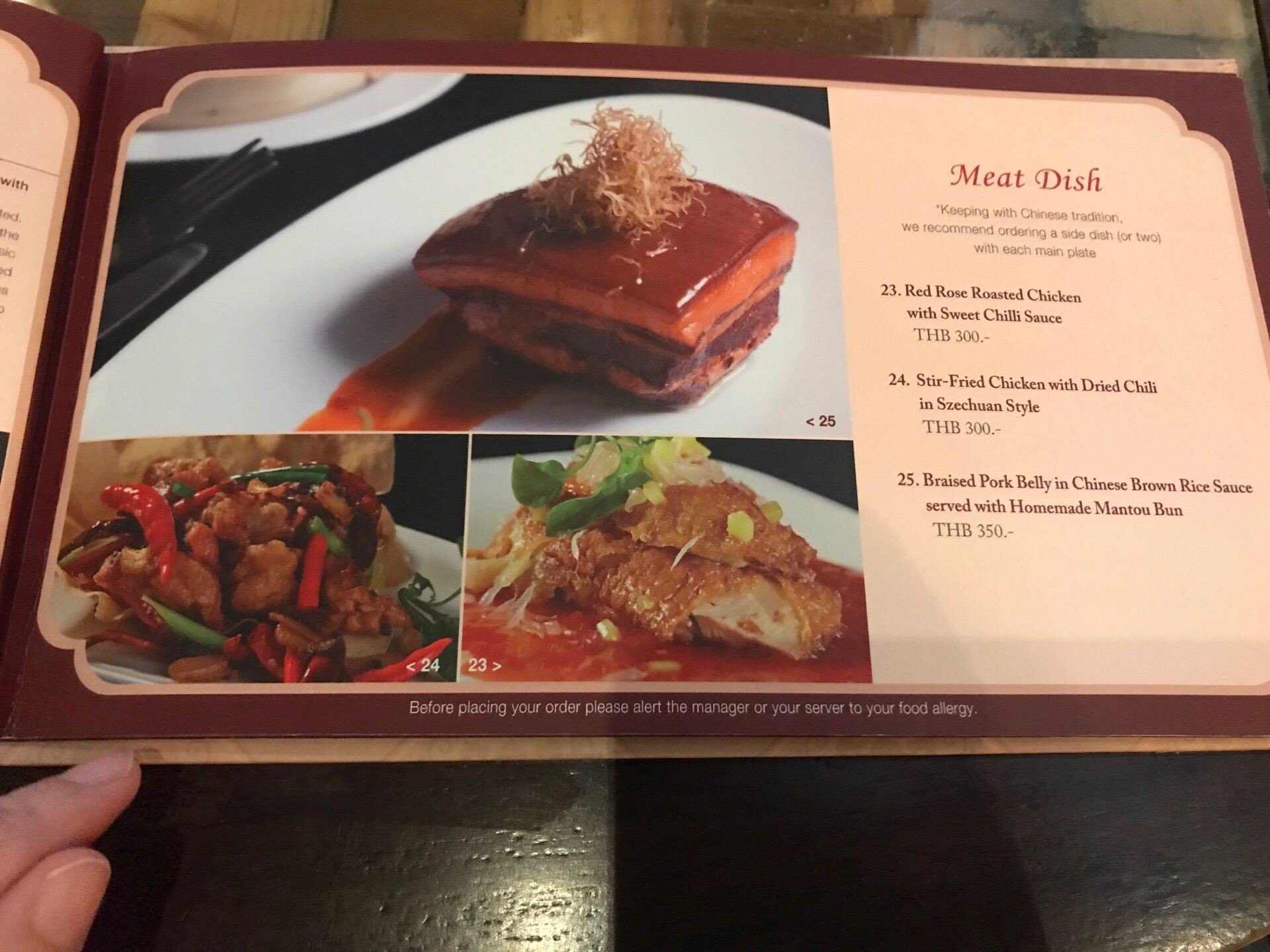 รูป Red Rose Chinese Restaurant & Jazz Lounge โรงแรมเซี่ยงไฮ้แมนชั่น