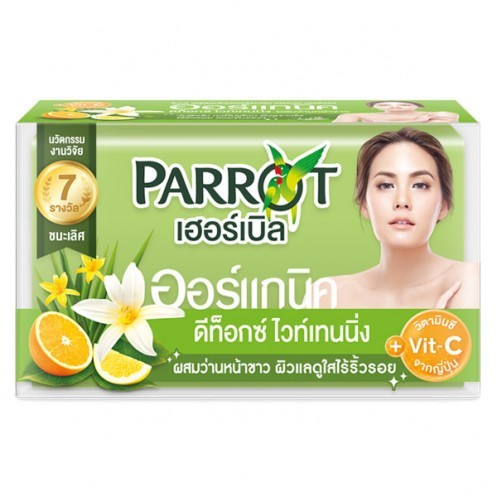 สบู่อะไรใช้แล้วขาว