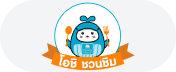รับฟรีเมนูเครื่องดื่มเย็น