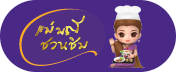 รับส่วนลด 10 บาท