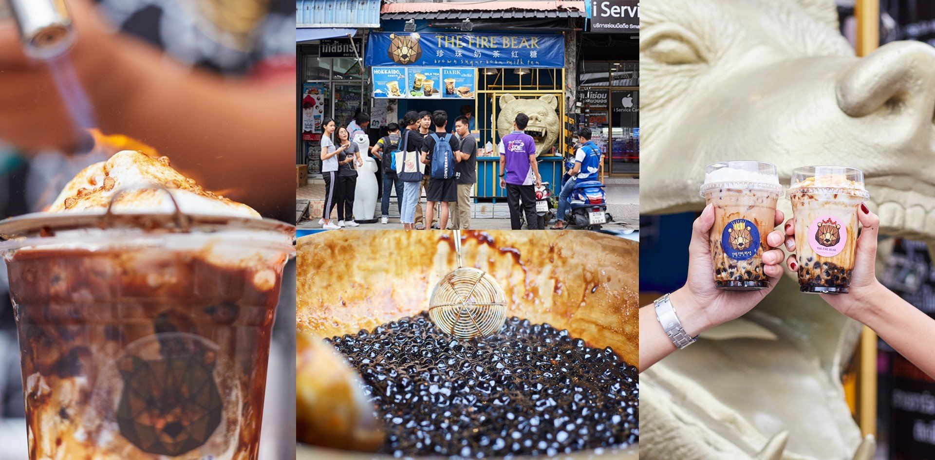 The Fire Bear ชานมไข่มุกบางแสน หมีพ่นไฟ เหนียวนุ่มหนึบ ต้องลอง Wongnai