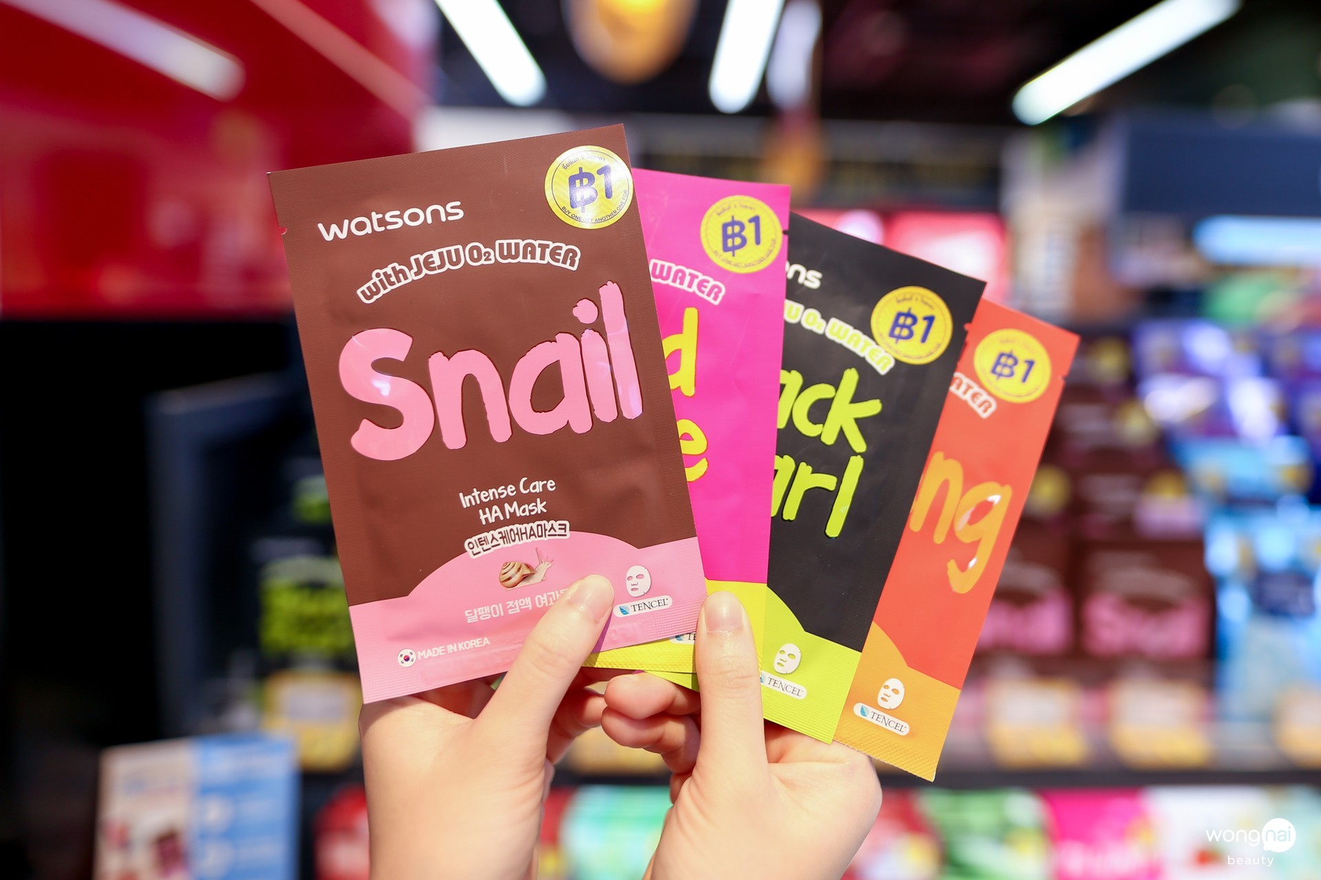 วัตสัน เอชเอมาสก์ 1 ชิ้น 49 บาท
