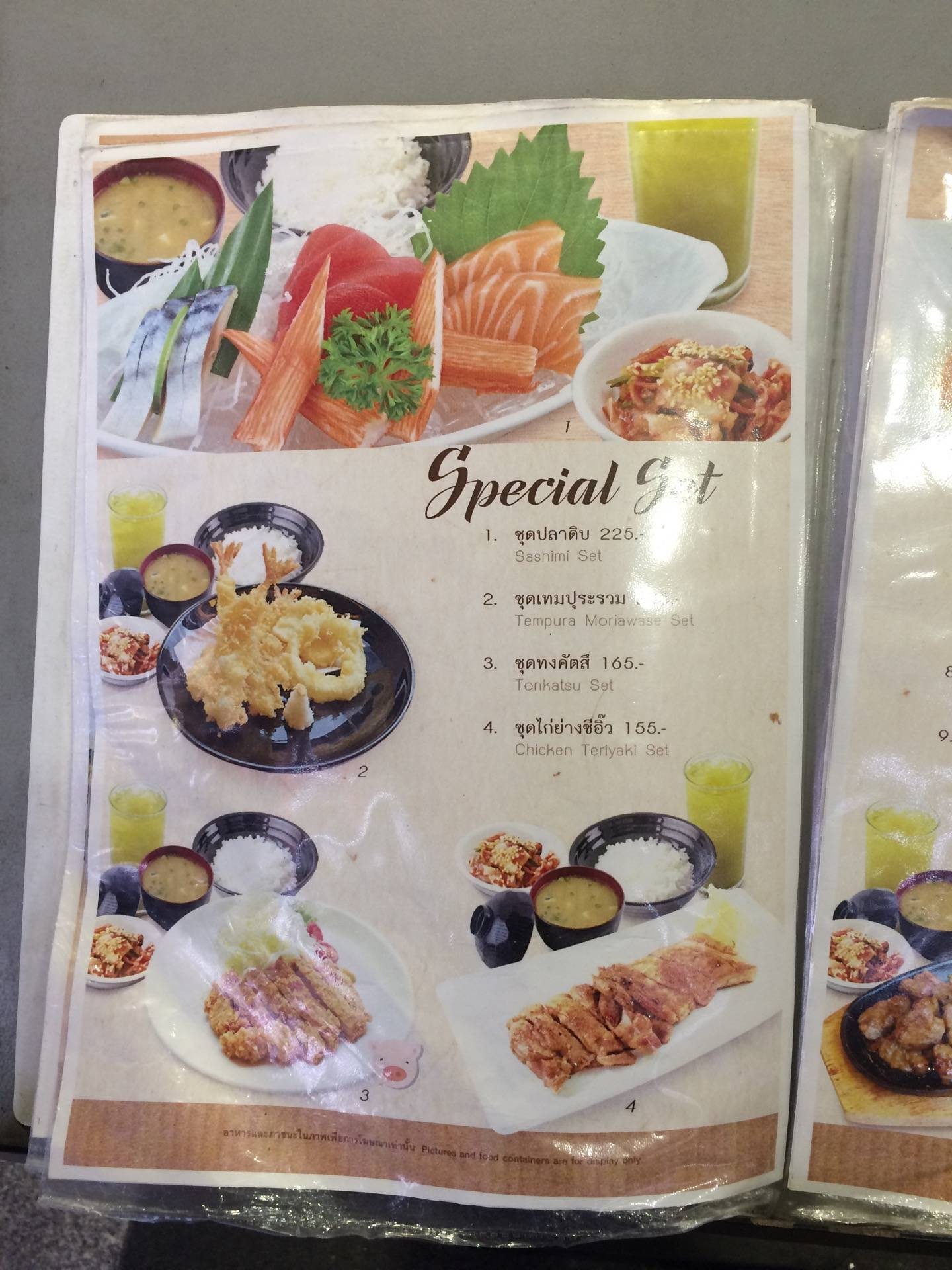 รูป KIN DONBURI สยามสแควร์วัน - Wongnai