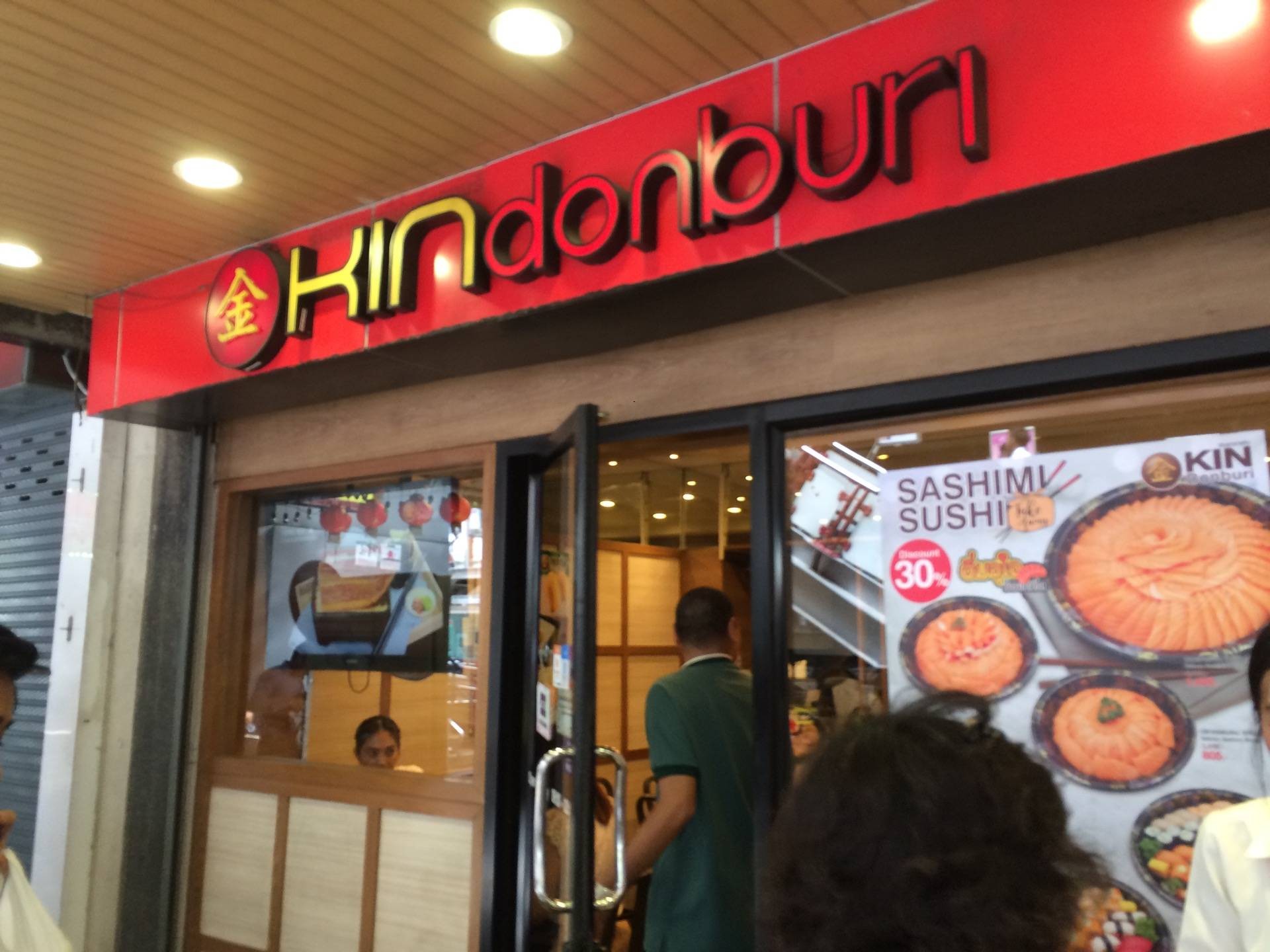 รูป KIN DONBURI สยามสแควร์วัน - Wongnai