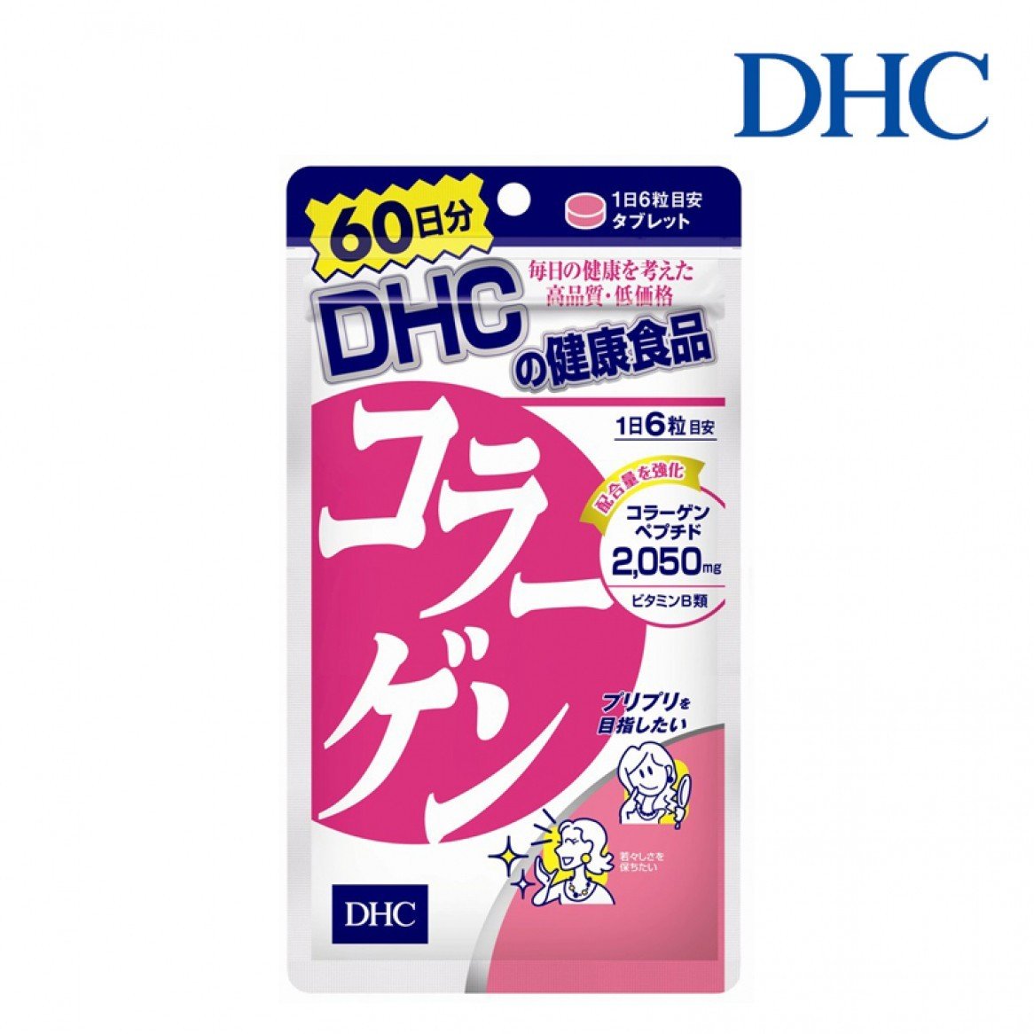 คอลลาเจนบำรุงผิว DHC Collagen