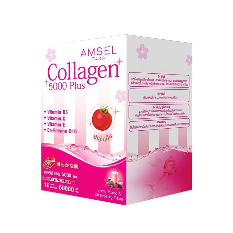 คอลลาเจนบำรุงผิว Amsel Collagen 5000 Plus Lycopene