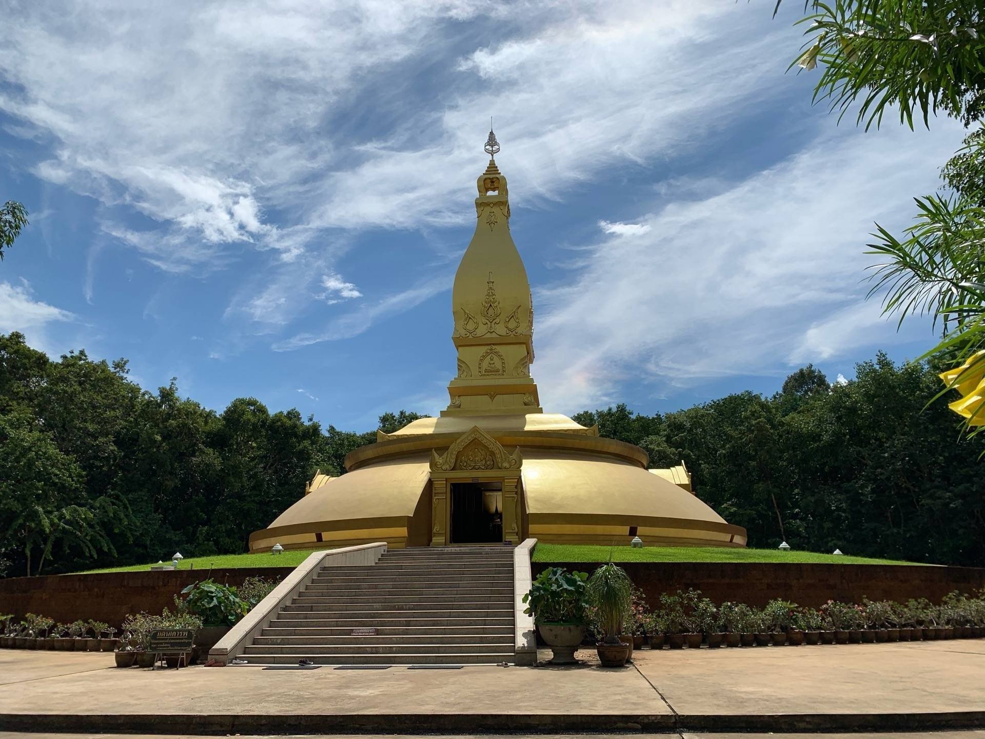 ที่เที่ยวอุบลราชธานี