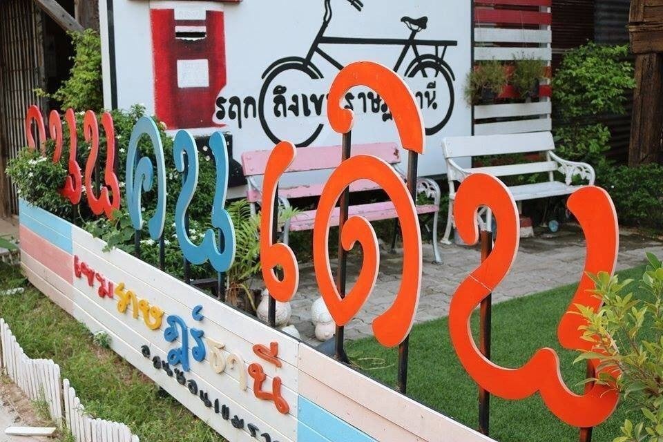 ที่เที่ยวอุบลราชธานี