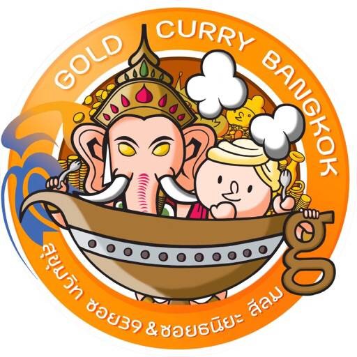 gold curry อโศก rice