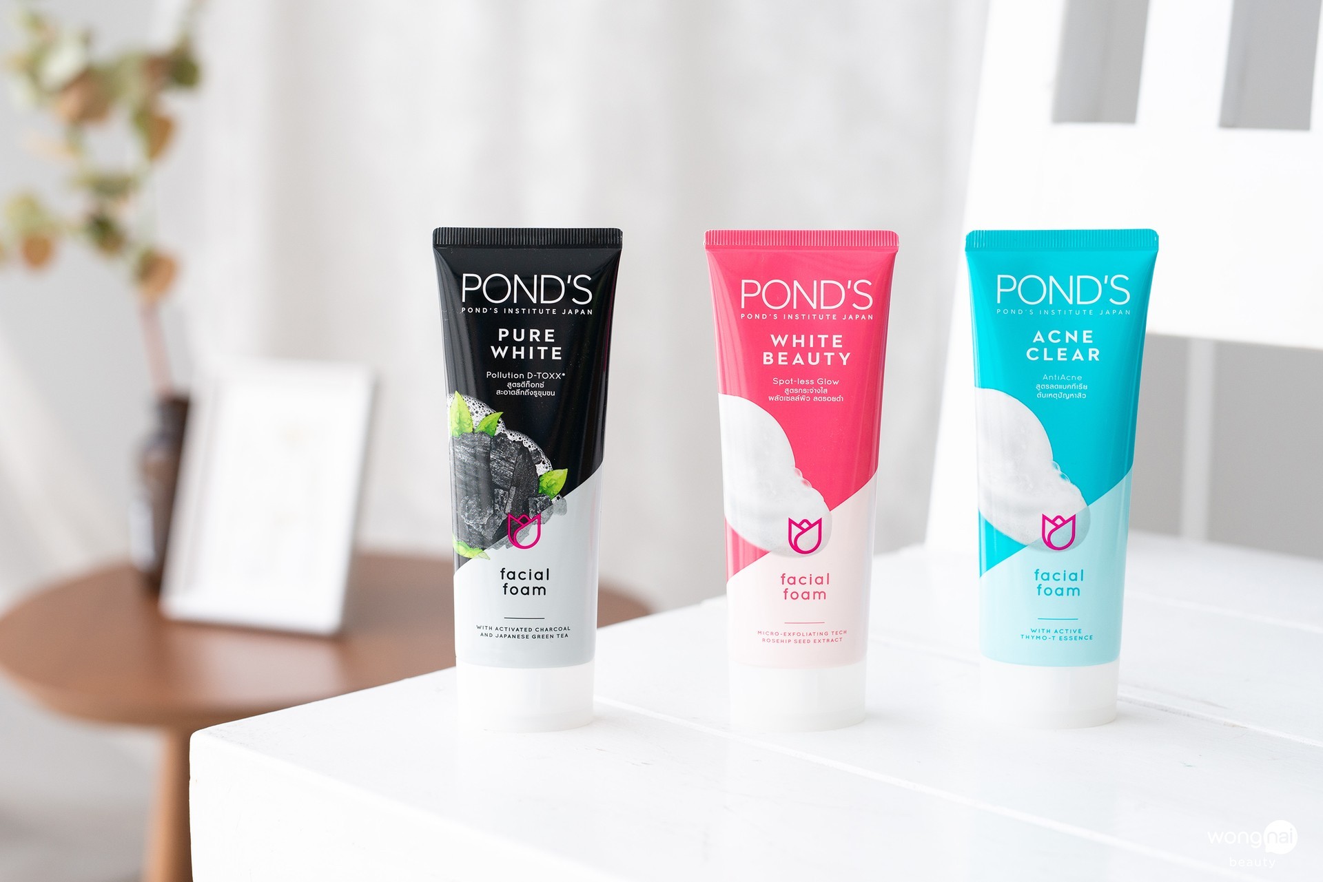 โฟมพอนด์