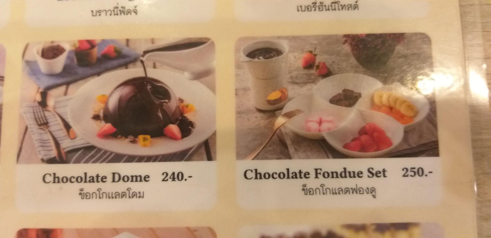 รูป The Chocolate Factory Shop & Restaurant Pattaya Wongnai