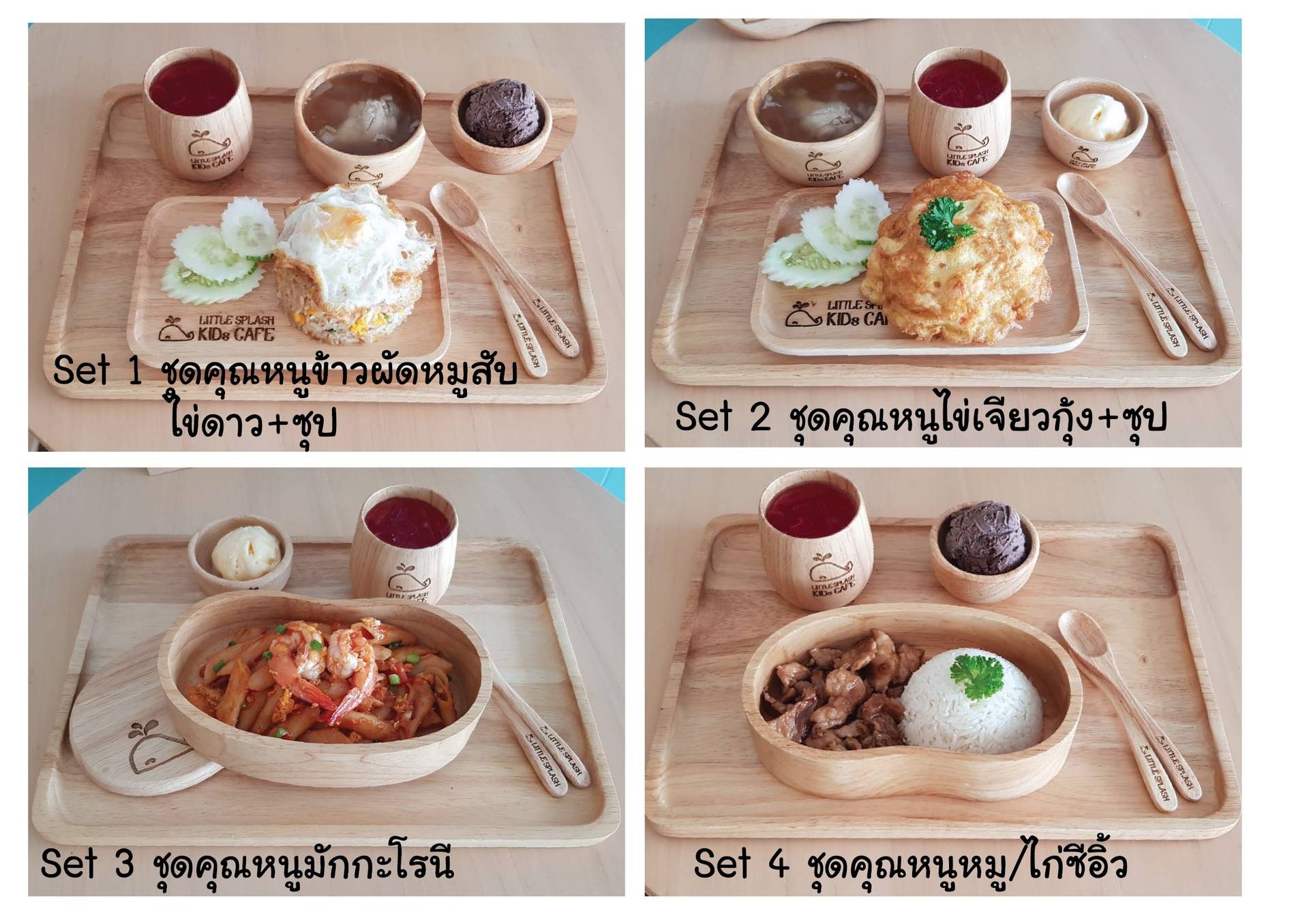 รีวิว Little Splash Kids Cafe เหมาะสำหรับเด็กๆและครอบครัว มีอาหารและ