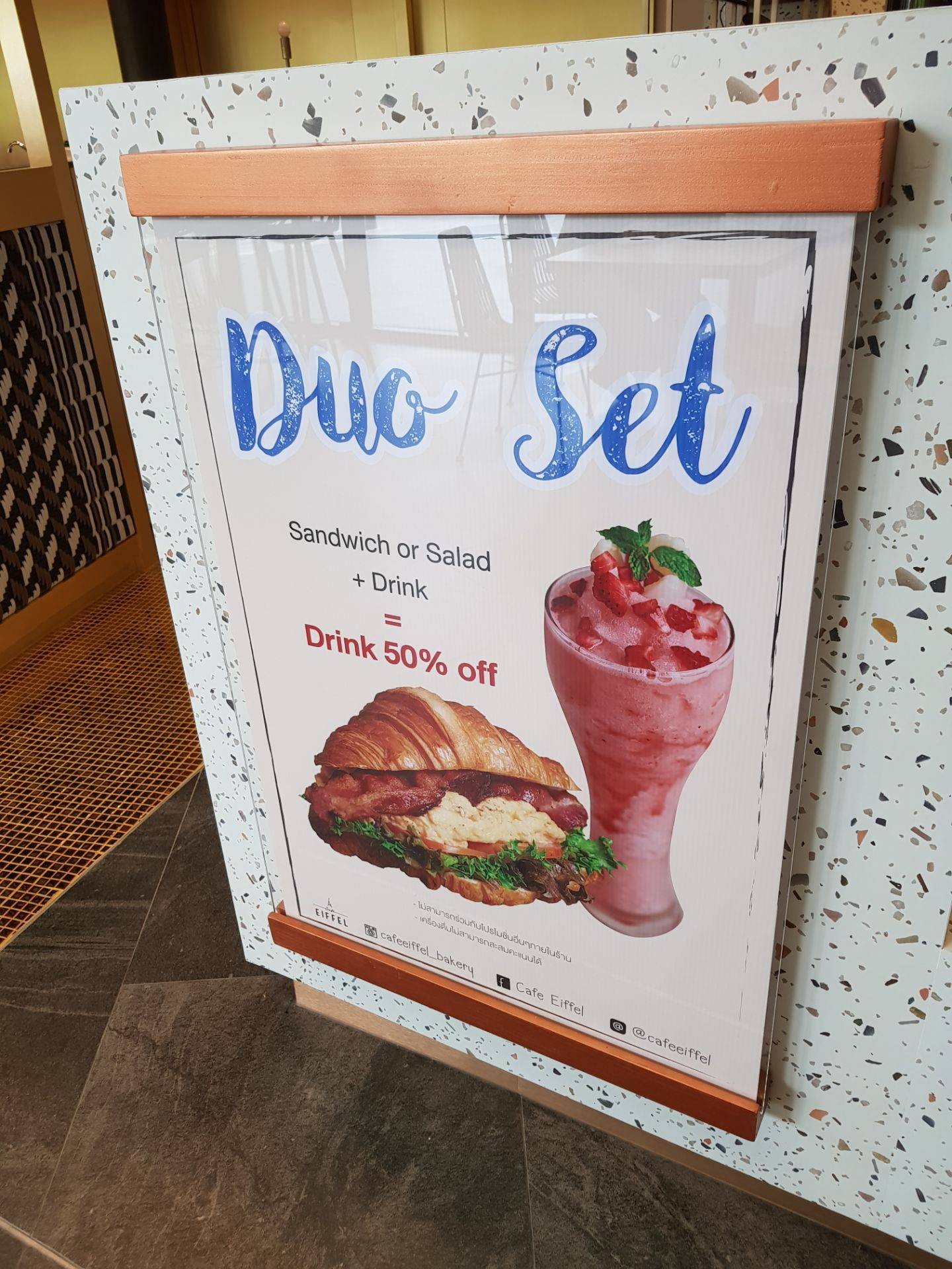 รูป Eiffel pizza bar Velaa