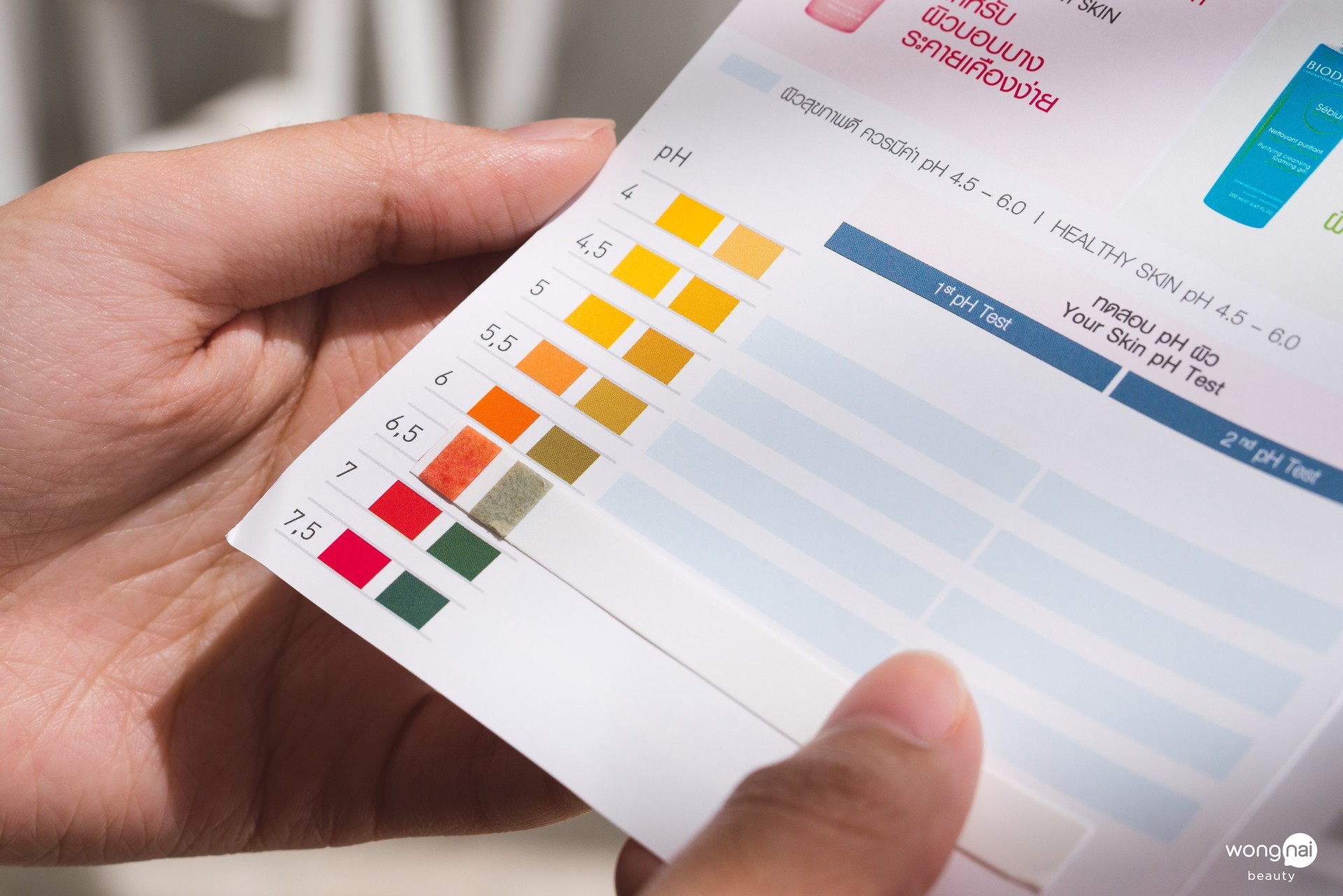 เจลล้างหน้าและคลีนซิ่ง ไบโอเดอร์ม่า bioderma