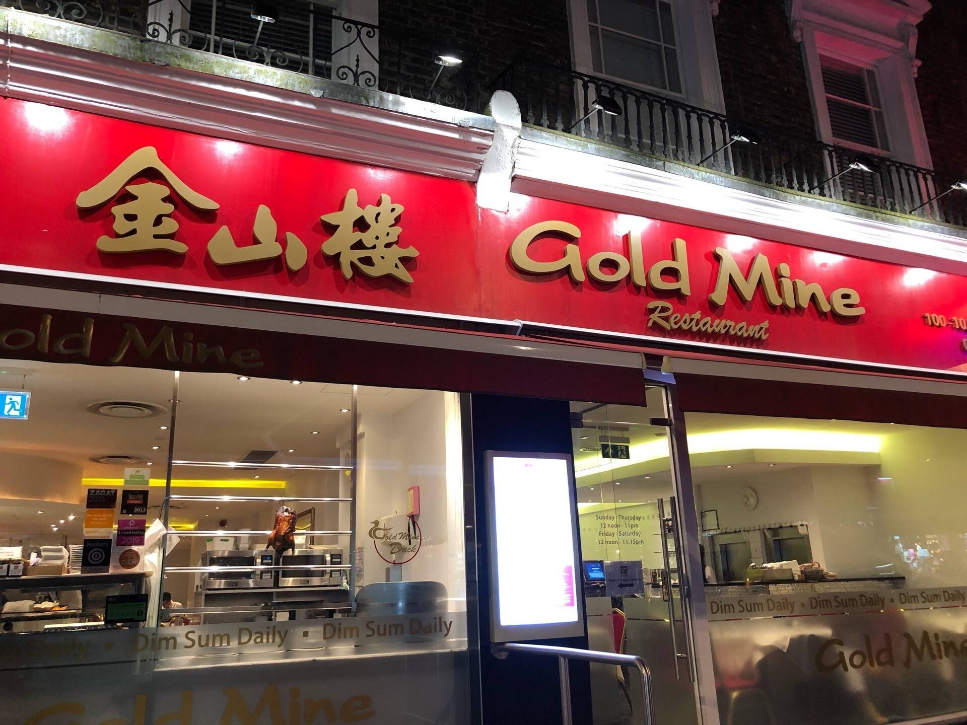 หน้าร้าน ร้าน Gold Mine Bayswater