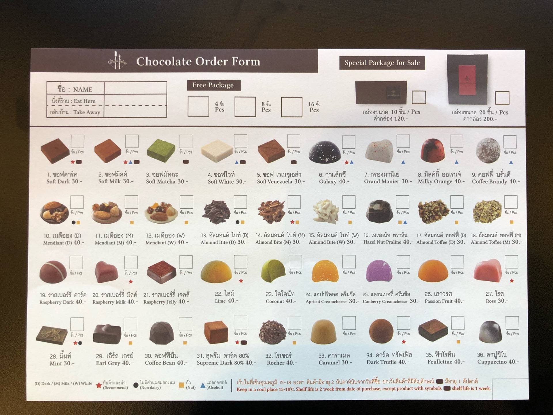 รูป The Chocolate Factory Pattaya Sukhumvit สาขาหลัก พัทยา สุขุมวิท