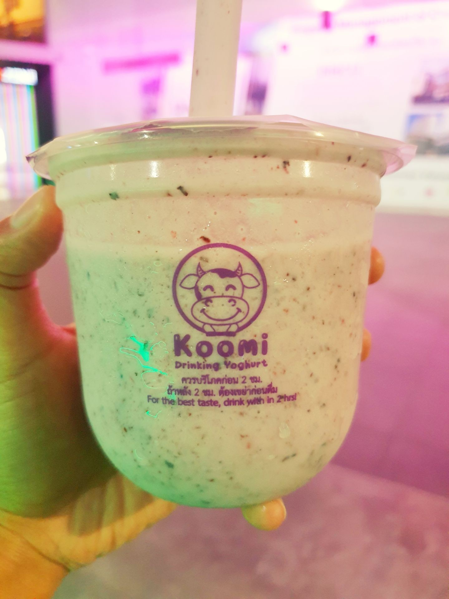 รีวิว Koomi สยาม เครื่องดื่มโยเกิร์ตชื่นใจ Wongnai