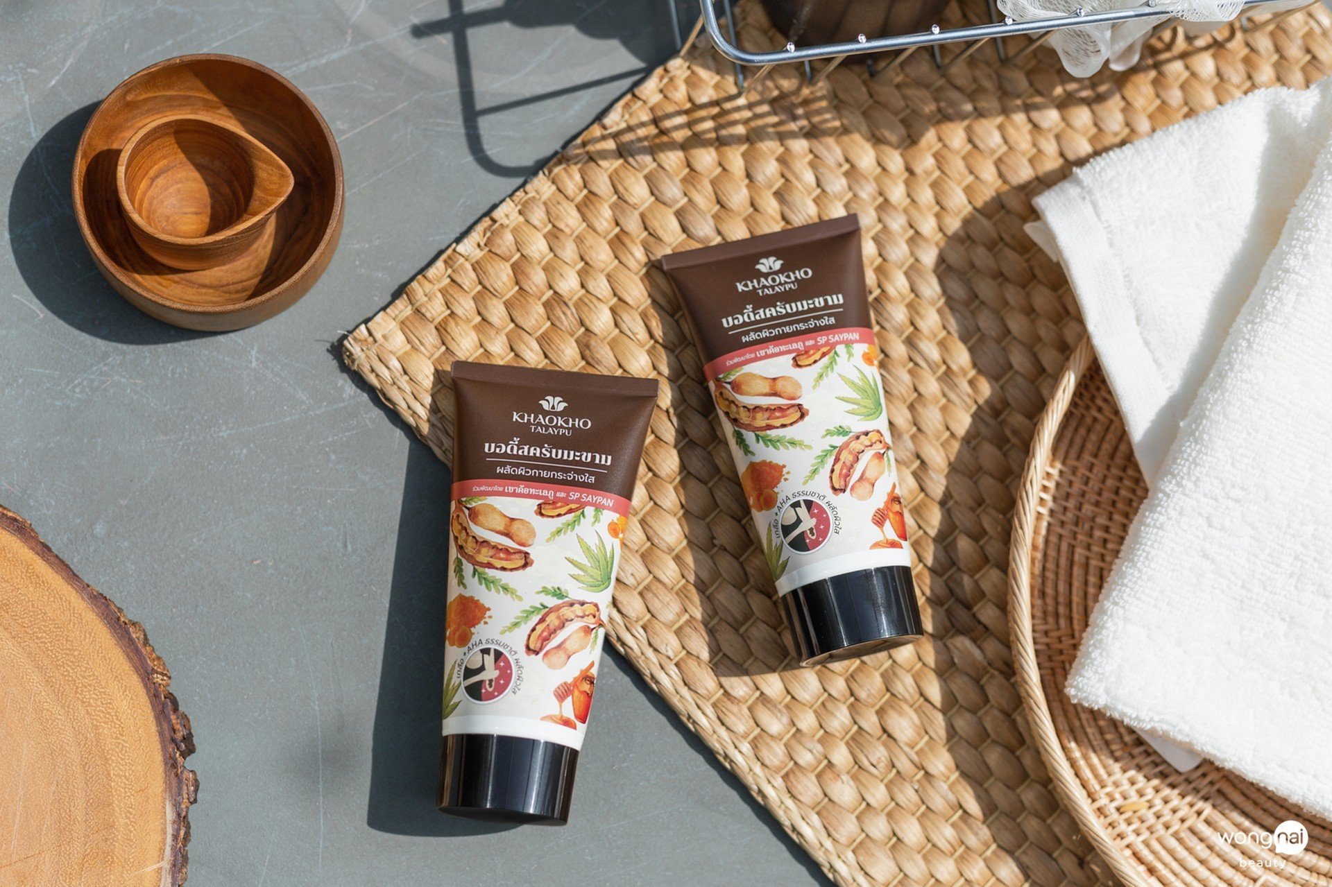 สครับผิว, ผิวขาว, สครับ, เขาค้อทะเลภู