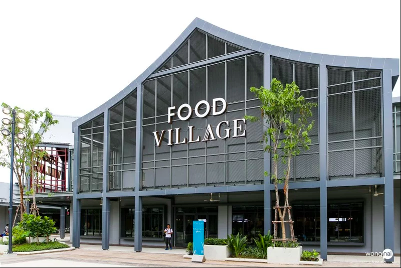 ร้านอาหาร ยอดนิยม ใน เซ็นทรัล วิลเลจ