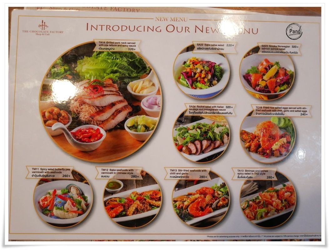 รูป The Chocolate Factory Pattaya Sukhumvit สาขาหลัก พัทยา สุขุมวิท