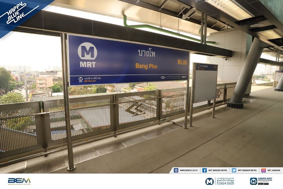 ร้าน ยอดนิยม ใน รถไฟฟ้าใต้ดิน บางโพ