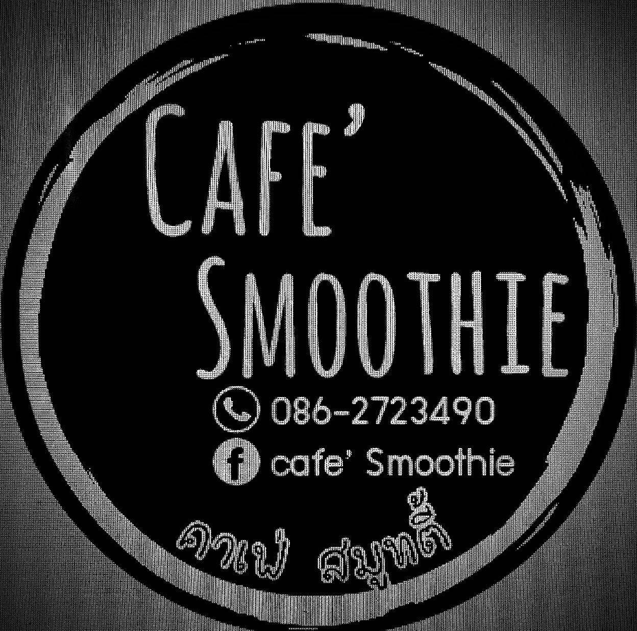 ร้าน Cafe'smoothie | รีวิวร้านอาหาร - Wongnai