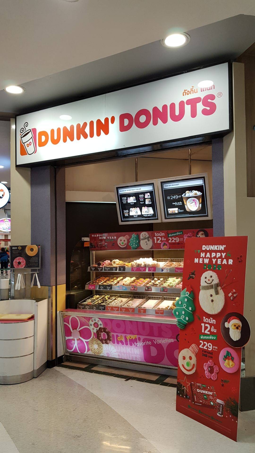 รีวิว Dunkin เทสโก้ โลตัส พระราม 4 ชั้น 1 ดังกิ้น ก็มี บราวน์ชูก้า