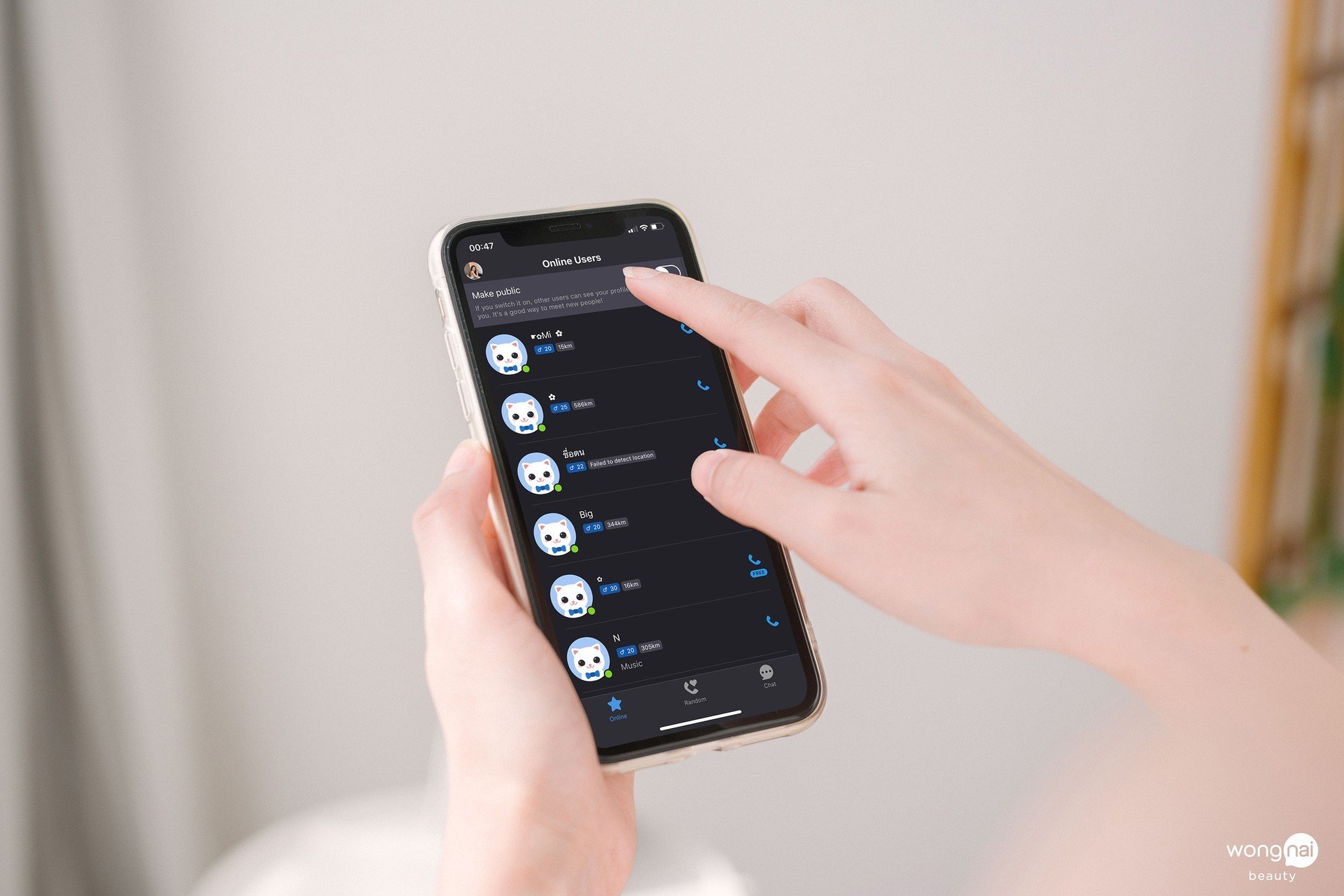 แอพหาคู่ หาเพื่อนคุย