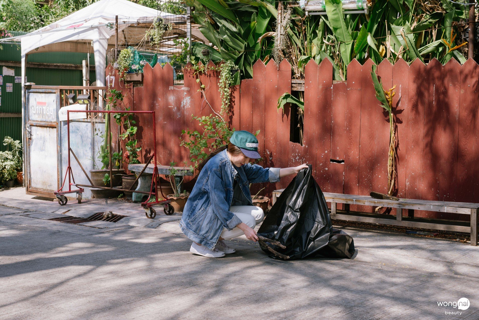 กิจกรรมแก้เหงา คนโสด