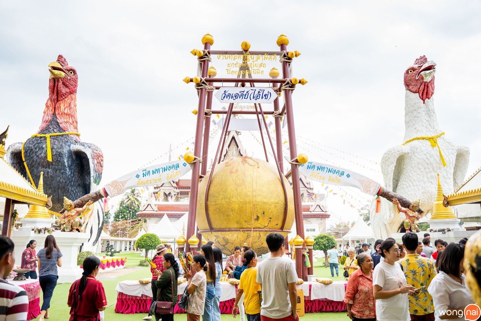 วัดเจดีย์ (ไอ้ไข่) จ.นครศรีธรรมราช