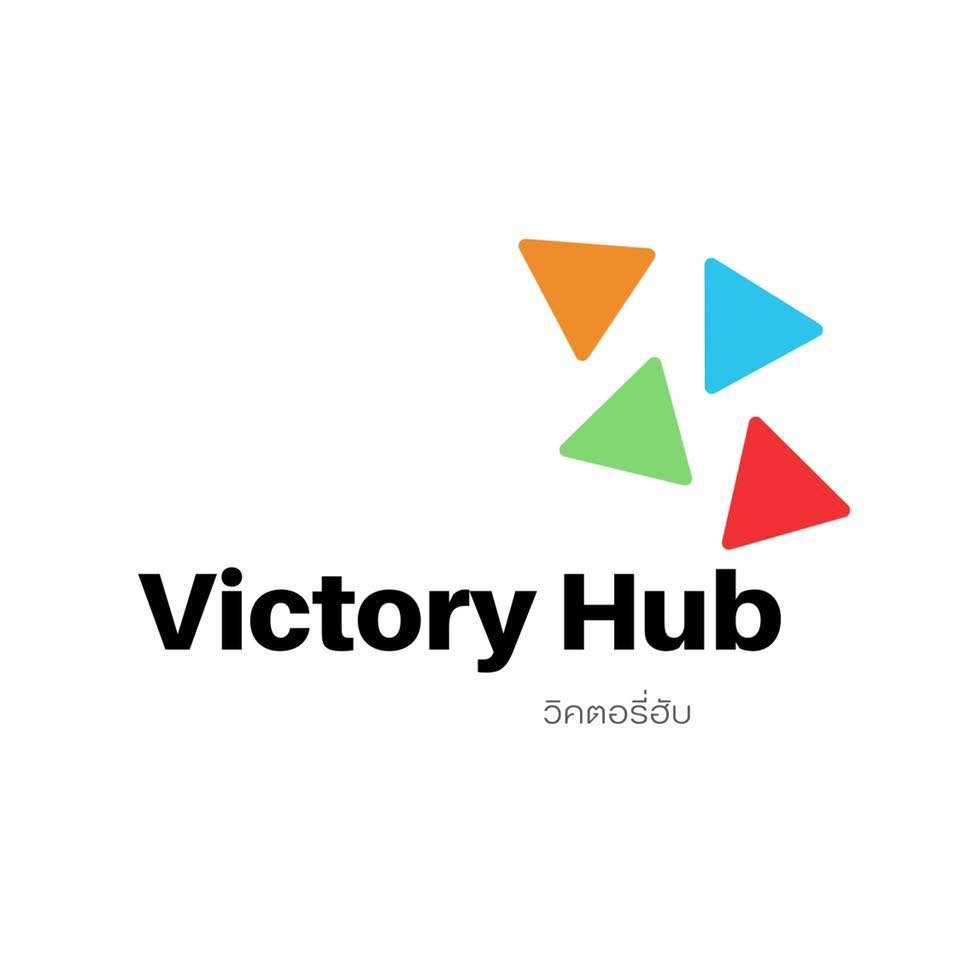 รูป Victory Hub