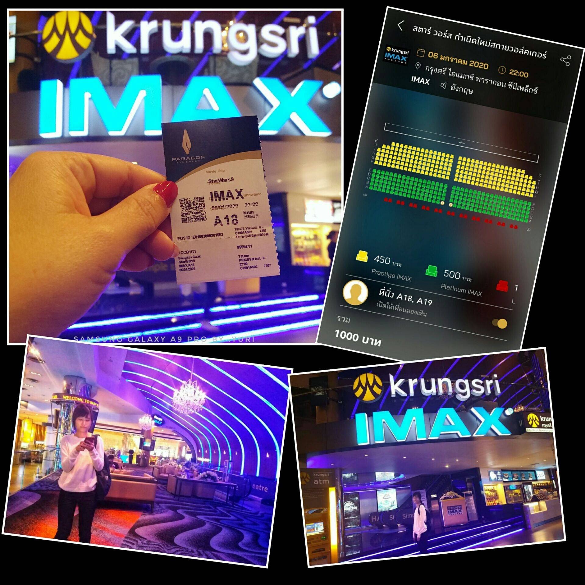 รีวิว Krungsri IMAX Paragon Cineplex [กรุงเทพฯ] IMAX King of Theater